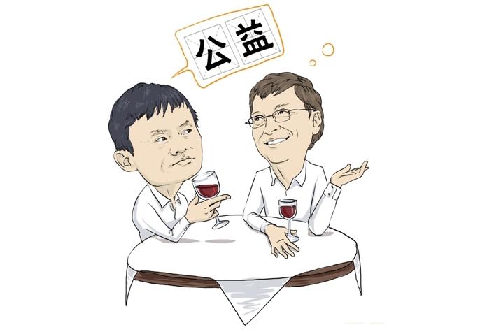 马云请比尔盖茨吃饭,意欲为何?