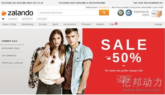 Zalando Zalando